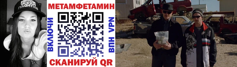 как найти закладки  Катав-Ивановск  АМФ Premium 