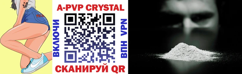 Alpha PVP СК КРИС  Катав-Ивановск 