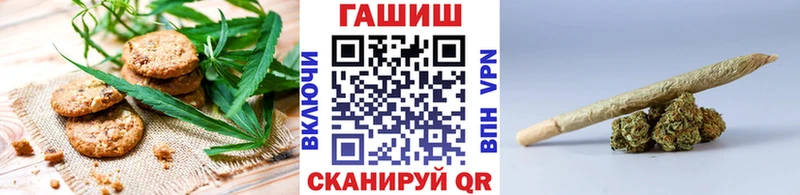 наркота  Катав-Ивановск  MEGA онион  Canna-Cookies конопля 