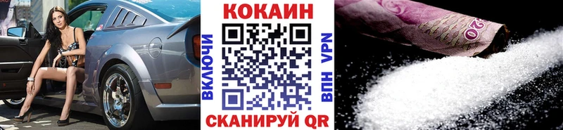 Кокаин Перу  наркотики  Катав-Ивановск 
