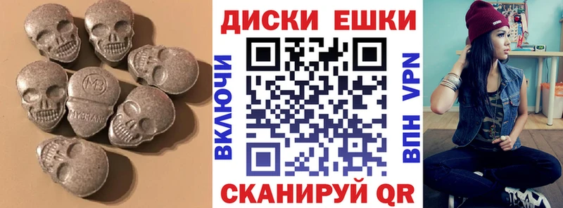 Экстази таблы  Катав-Ивановск 
