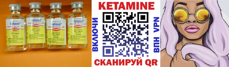 КЕТАМИН ketamine  Катав-Ивановск 
