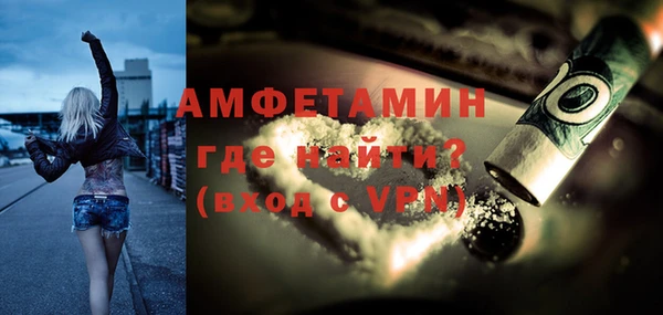кристаллы Михайлов
