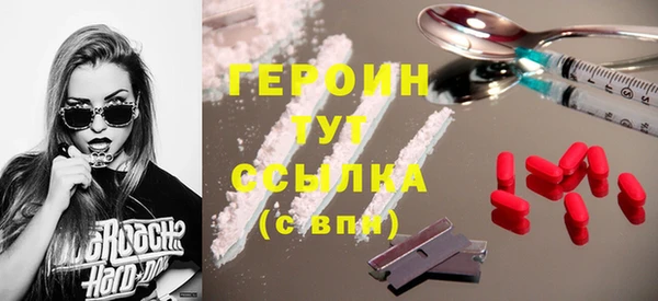 MDMA Ельня