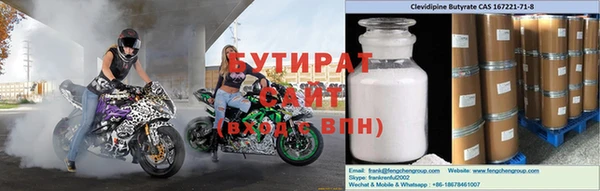 мяу мяу кристалл Мегион