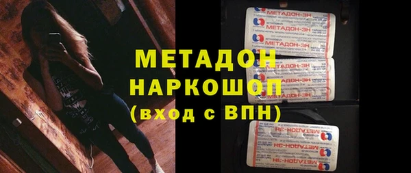 метадон Михайловка