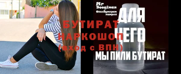 мескалин Майский