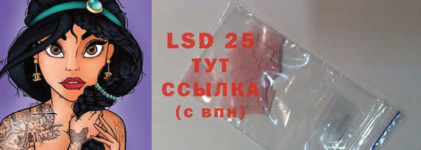 мяу мяу кристалл Мегион