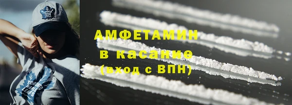 MDMA Ельня