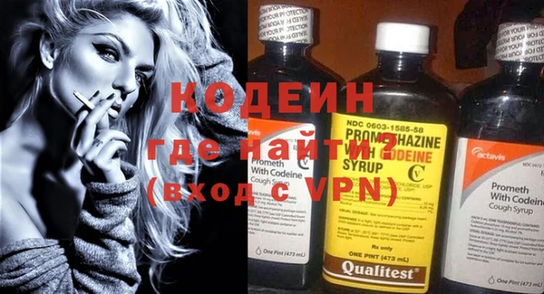 MESCALINE Михайловск
