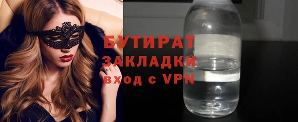кристаллы Михайлов