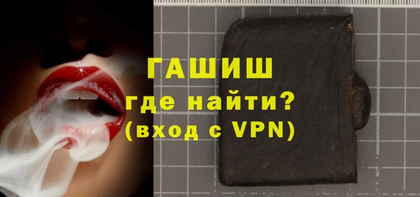 гидра Медвежьегорск