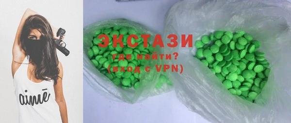 мяу мяу кристалл Мегион