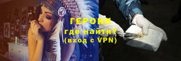 меф Грязовец