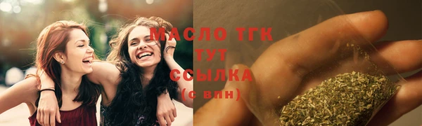 мяу мяу кристалл Мегион