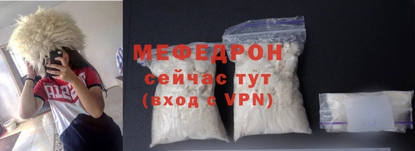 MDMA Ельня