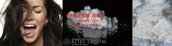 мескалин Майский