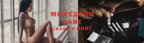 mix Магас