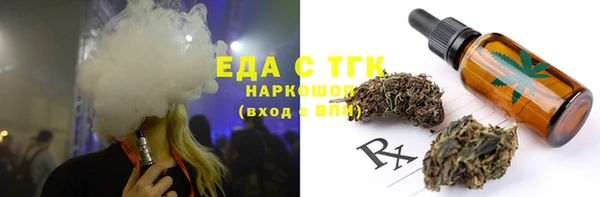 мяу мяу кристалл Мегион