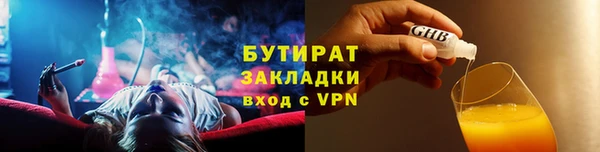сатива Грязи