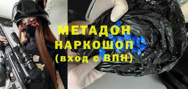 мяу мяу кристалл Мегион