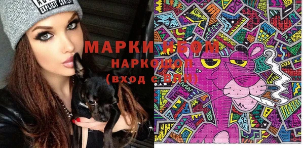 меф Грязовец