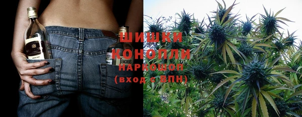 мяу мяу кристалл Мегион