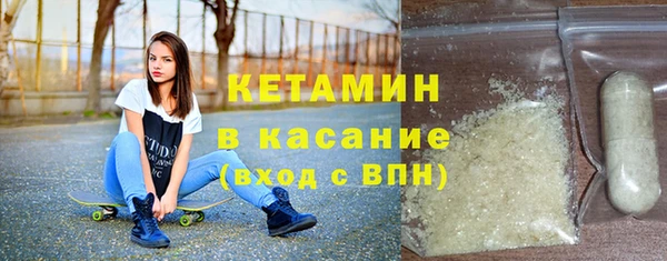 мяу мяу кристалл Мегион