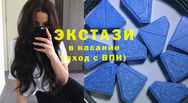 мяу мяу кристалл Мегион
