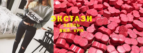 кристаллы Михайлов