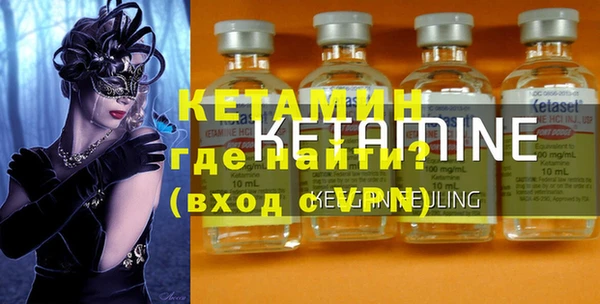 сатива Грязи