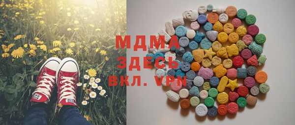 MESCALINE Михайловск