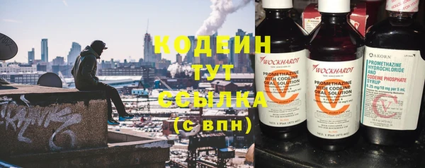мескалин Майский