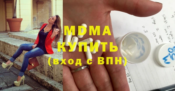 мяу мяу кристалл Мегион
