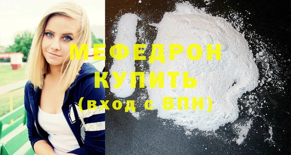2c-b Медногорск