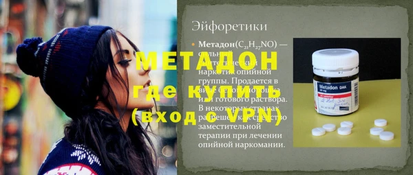 метадон Михайловка