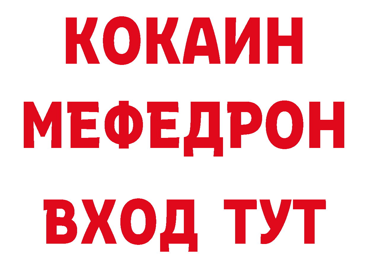 Еда ТГК марихуана как войти даркнет hydra Катав-Ивановск