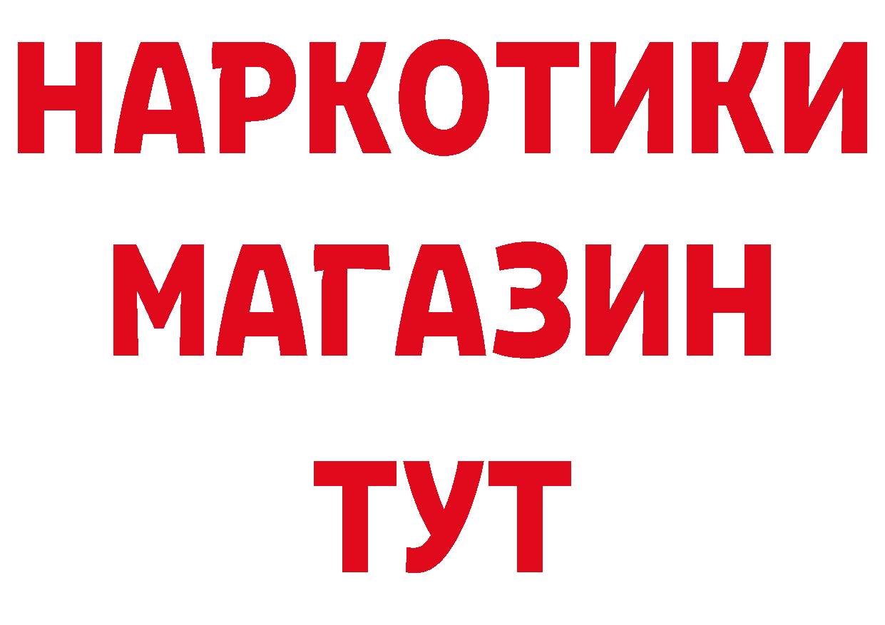 Альфа ПВП кристаллы зеркало дарк нет ОМГ ОМГ Катав-Ивановск