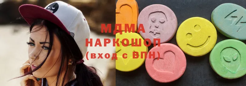 дарнет шоп  Катав-Ивановск  MDMA crystal 