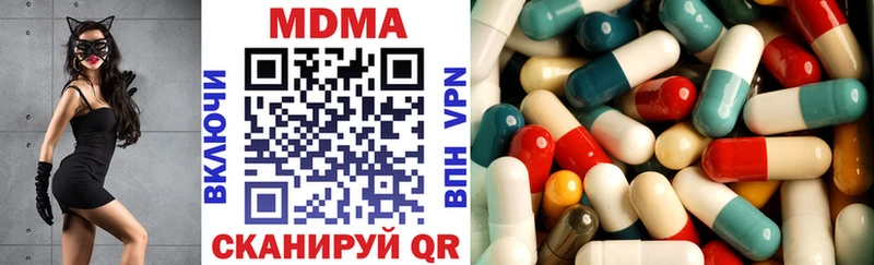 МДМА VHQ  Катав-Ивановск 