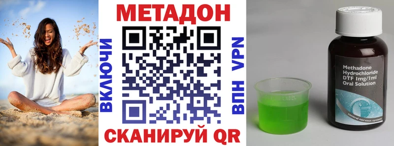 МЕТАДОН белоснежный  Катав-Ивановск 