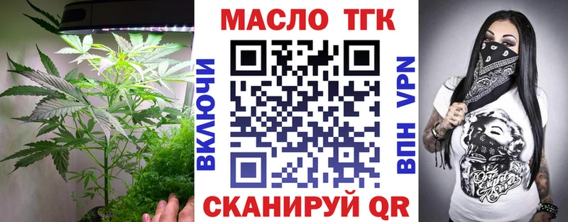 Дистиллят ТГК концентрат  Катав-Ивановск 